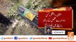 Progress in Islamabad suicide blast investigation