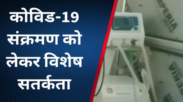 उन्नाव:कोरोना से निपटने को मार्क ड्रिल, 10 बेड का आइसोलेशन वार्ड