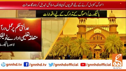 Court order to extend winter vacation in educational institutions by one week