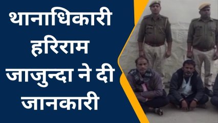 नागौर: एक ही परिवार के बीच हुए खूनी संघर्ष में चितावा पुलिस ने एक और आरोपी गिरफ्तार किया