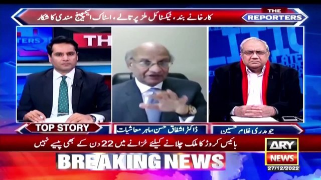 Economic Ashfaque Hasan speaks up on economic crisis in Pakistan