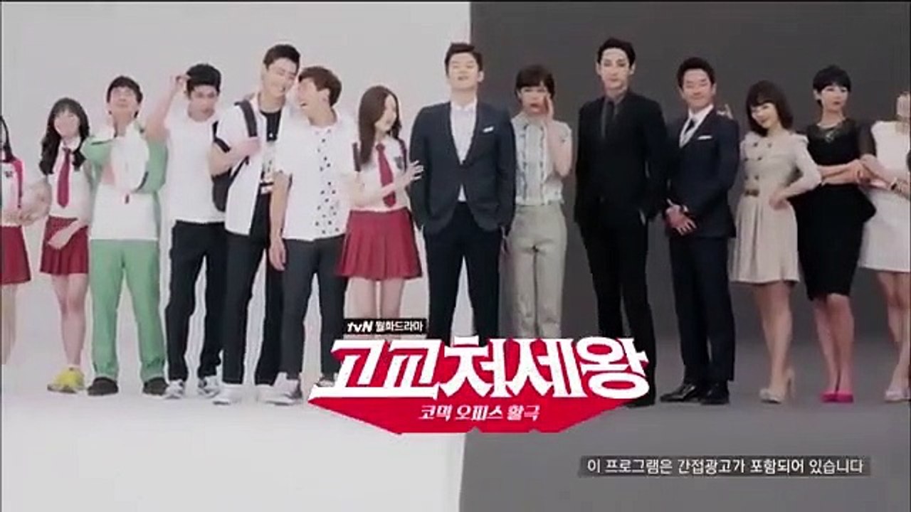 High School King Of Savvy - Ep01 HD Watch HD Deutsch