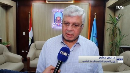 وزير التعليم العالي لكاميرا TeNخلال تفقد جامعة الأقصر: نتابع المشروعات الجديدة ونشاركهم جهود التطوير