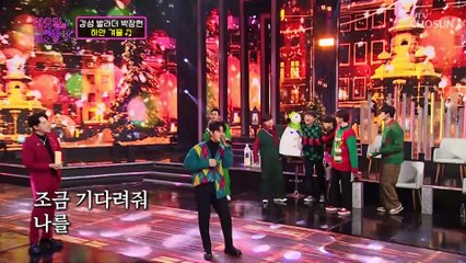 추운 겨울도 따뜻한 감성으로 녹여버릴 박장현 ‘하얀 겨울’♬ TV CHOSUN 221227 방송