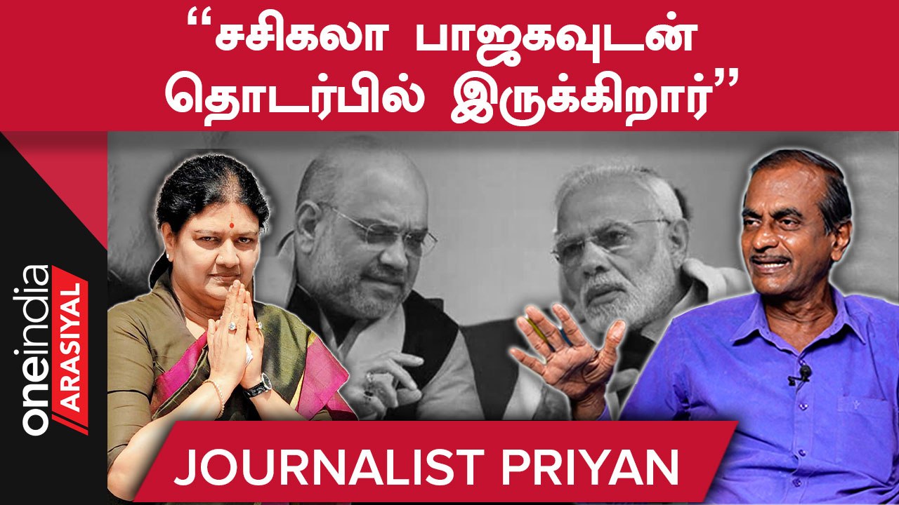 Jayakumar பேசியதே C.V.Shanmugam கோபத்திற்கு கார...