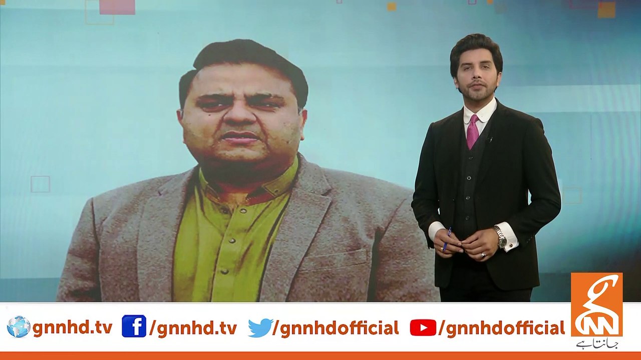 A government that is afraid of local body elections in Islamabad, Fawad Chaudhary
