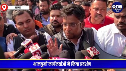 राजस्थान में आरपीएससी पेपर लीक को लेकर बवाल