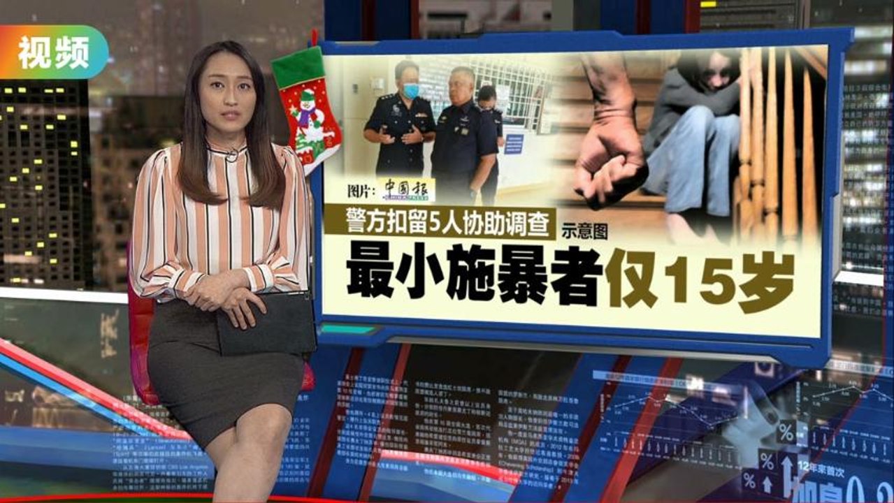 疑遭姐姐家人残忍虐待    4岁男童遗体满身伤枉死