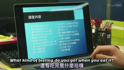 Okazu-kun in the Ad Agency's Men's Dorm - Koukoku Gaisha, Danshi Ryou no Okazu-kun - 広告会社、男子寮のおかずくん - ENG SUB - E3