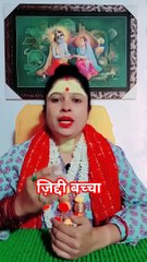 जिद्दी बच्चे #shorts #viral #dailymotion shorts