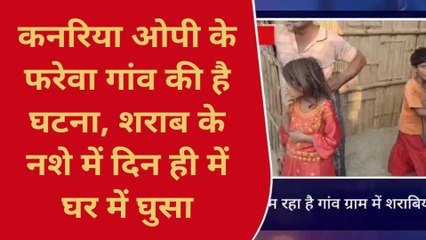 सहरसा: शराब के नशे में धुत युवक ने घर में घुसकर महिला से की छेड़खानी, प्राथमिकी दर्ज़