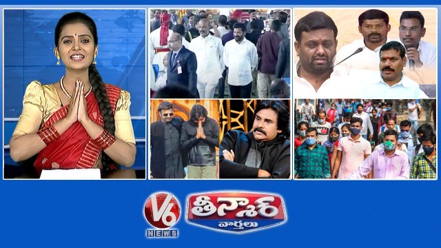Revanth, Bandi-Opposition Friendship | Famous Case-3 MLAs Silent | Unstoppable-Pawan With NBK | BF.7-Mask Must | V6 Teenmaar