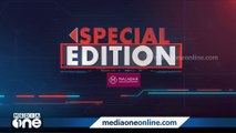 പാർട്ടിയാണോ വിജിലൻസ്? | Special Edition | S.A Ajims