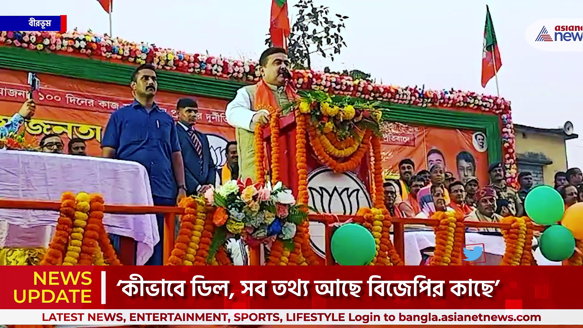 'বড় চোরদের তিহাড়ে পাঠানোর ব্যবস্থা করব, কেষ্ট যাচ্ছে, আরও অনেকে যাবে' 'বিস্ফোরক' শুভেন্দু