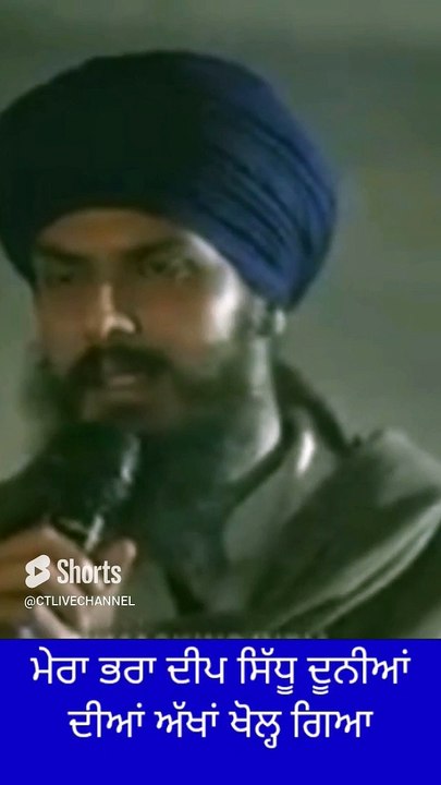 ਭਾਈ ਅੰਮ੍ਰਿਤਪਾਲ ਸਿੰਘ ਖਾਲਸਾ ਨੇ ਦੱਸਿਆ ਦੀਪ ਸਿੱਧੂ ਦਾ ਦਿਲ ਕਿੰਨਾ ਵੱਡਾ ਸੀ । Deep Sidhu । ਵਾਰਿਸ ਪੰਜਾਬ ਦੇ