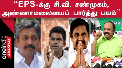 EPS-ன் பணத்திமிர்தான் அவரை இப்படியெல்லாம் பேச வைக்கிறது | Pugazhendi