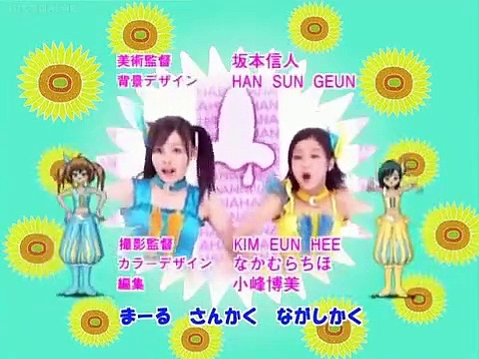 Kirarin Revolution - Ep70 HD Watch HD Deutsch