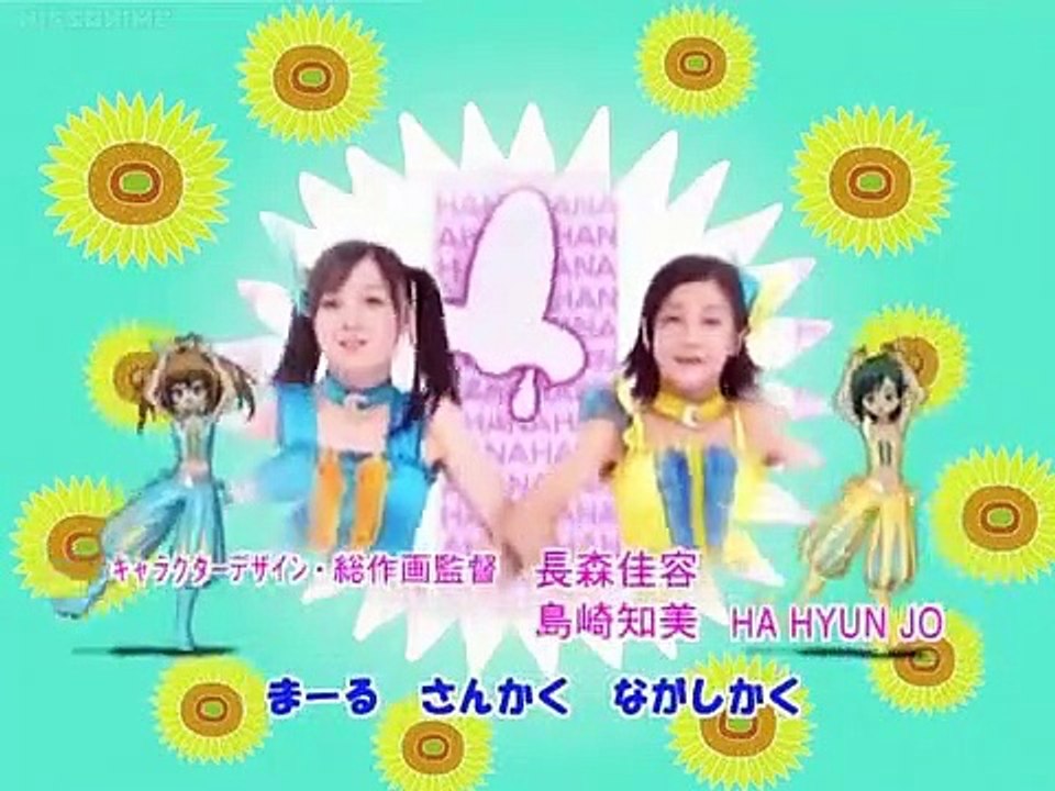 Kirarin Revolution - Ep71 HD Watch HD Deutsch