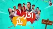 Akkar Bakkar  Episode 56  Comedy Drama  Aaj Entertainment