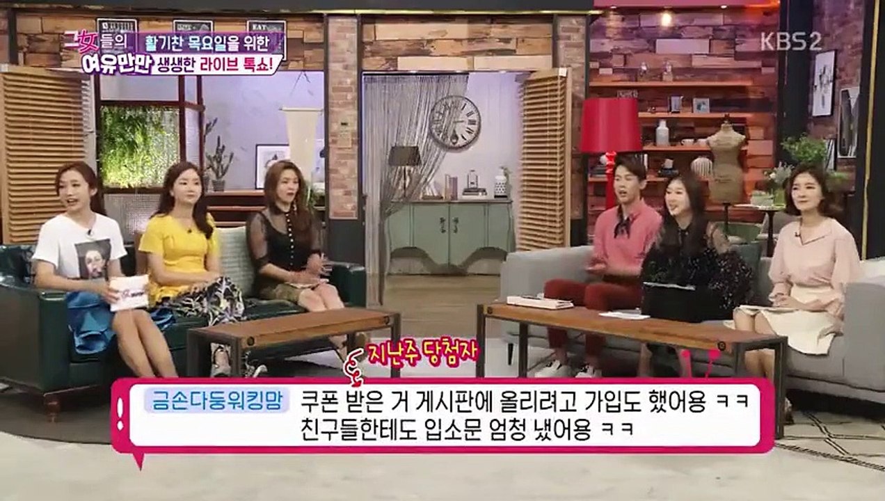 Women's Composure - Ep19 HD Watch HD Deutsch