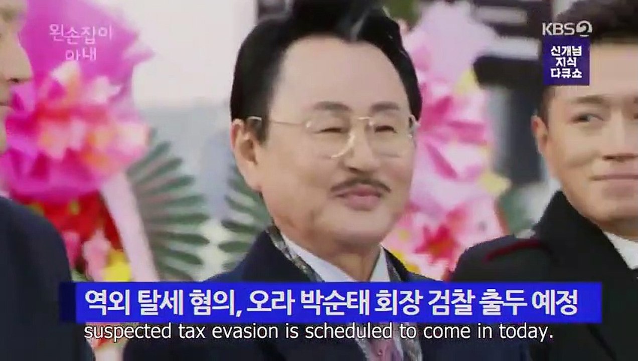 Left-Handed Wife - Ep28 HD Watch HD Deutsch