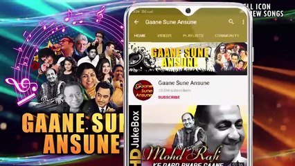 Jeevan Hai Ek Bhool Sajanwa _ _ Chetna 1970 Song _ Anil Dhawan, Rehana Sultan