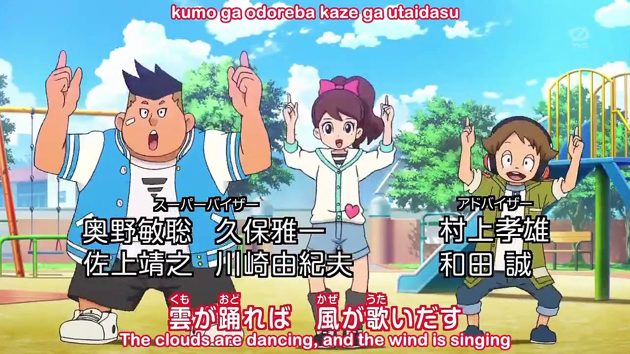 Youkai Watch - Ep36 HD Watch HD Deutsch