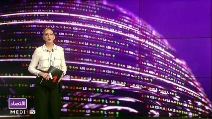 النشرة الاقتصادية - 27/12/2022