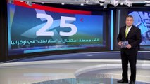 العربية 360 | كيف توفر أقمار إيلون ماسك الإنترنت؟