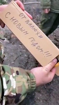 Joli cadeau pour les soldats