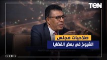 النائب عماد الدين حسين يتحدث عن صلاحيات مجلس الشيوخ في بعض القضايا.. وحلمي النمنم يعلق