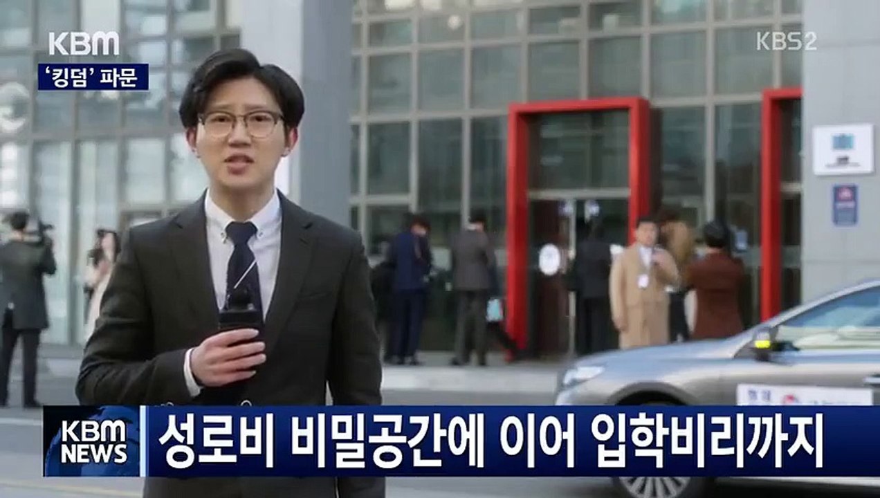 Witch's Court - Ep14 HD Watch HD Deutsch