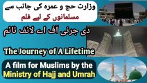 The Journey of A Lifetime | A Short Film from Saudia for Muslim Pilgrims | Best Guidance Movie 4 Haj
