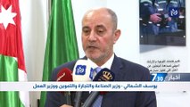 مباحثات أردنية جزائرية لزيادة التعاون بين البلدين