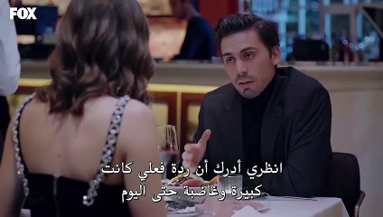 مسلسل حكاية خرافية الحلقة 12 كاملة مترجمة قسم 2