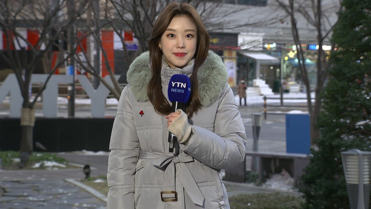 [날씨] 아침까지 중부 눈 날림, 빙판길 조심...오후부터 찬 바람 / YTN