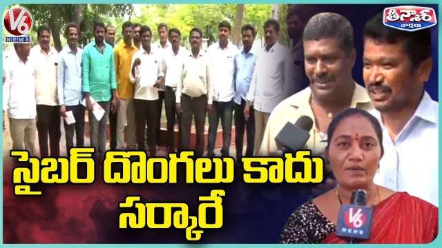 All Party Sarpanches Dharna Against State Govt For Pending Funds _ CM KCR _ V6 Teenmaar