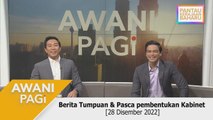 AWANI Pagi: Berita Tumpuan & Pasca pembentukan Kabinet [28 Disember 2022]