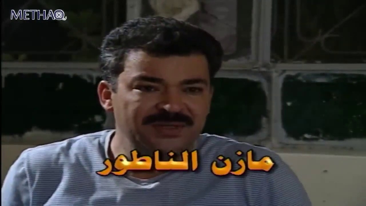 مسلسل الرحيل الى الوجه الاخر الحلقة 1 الأولى