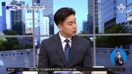 “정진상이 백현동 부탁”…李 선대본부장 출신 언급