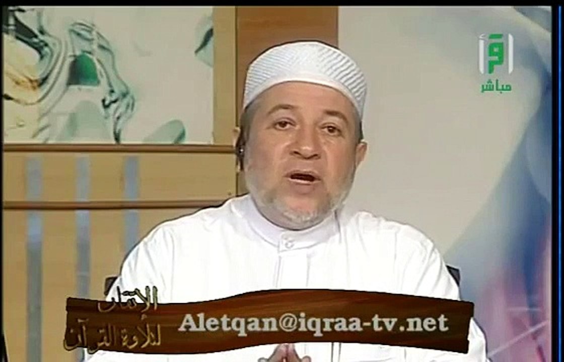 شرح منظومة المقدمة الجزرية  الحلقة 24  باب التجويد 6  للشيخ أيمن سويد