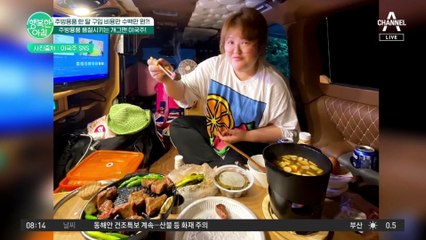 주방용품 계 제니♡ 개그맨 이국주의 주방용품 한 달 구입 비용만 수백만 원?