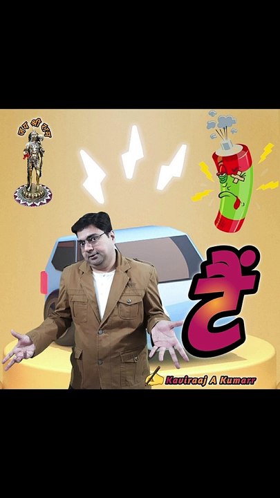 Electric car