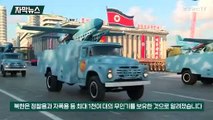 [자막뉴스] '첨단 군사력' 무색케 한 북 무인기 침투…탐지·격추는 어떻게