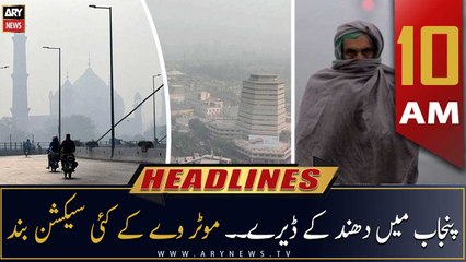 ARY News Headlines | 10 AM | 28th December 2022