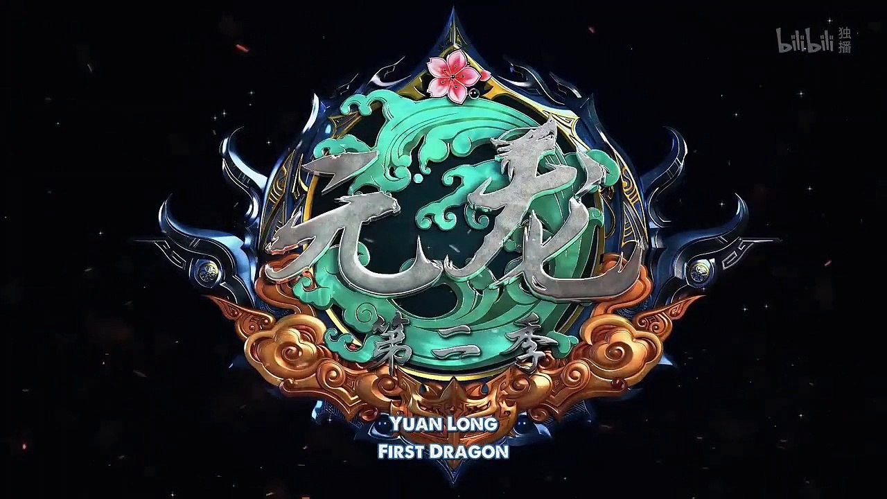 FIRST DRAGON (YUAN LONG) S2 EP.10+11+12 ENG SUB