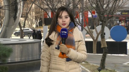 [날씨] 밤사이 기온 뚝, 내일 서울 -8℃...새벽까지 서해안 눈 / YTN