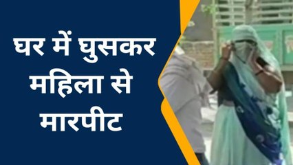 लांजी: घर में घुसकर दबंग कर रहे महिला से मारपीट,तीन आरोपियों पर मामला दर्ज