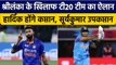 IND vs SL: Hardik Pandya बने टी20 के कप्तान, सीनियर खिलाड़ी को मिला आराम | वनइंडिया हिंदी *Cricket