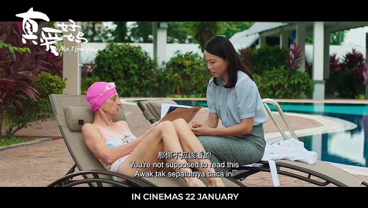 Ma, I Love You | Trailer 1